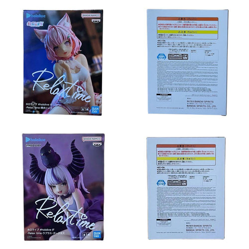 Banpresto Others