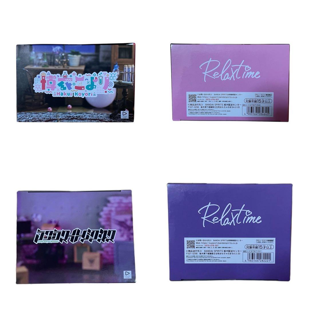 Banpresto Others