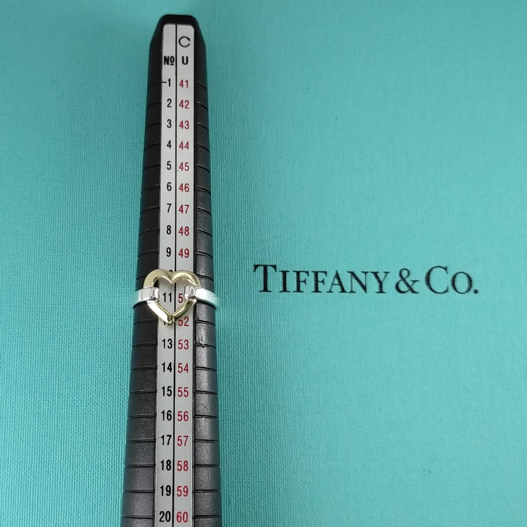 Tiffany Rings 2934