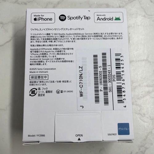 Wireless Earphones Ww2729 Sony Wf-C710N