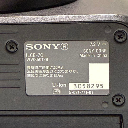 Sony Mirrorless Interchangeable Lens Cameras 7C ,Voigtlander