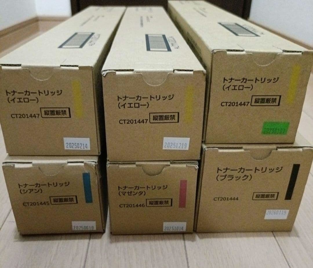 Fujifilm [Printer] Fuji Xerox Ink Cartridges Refills 6