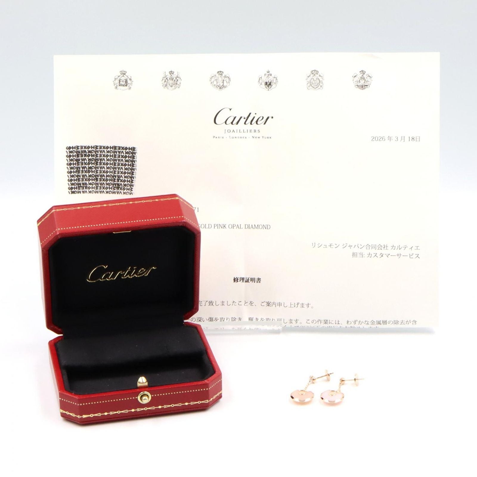 Cartier Earrings (For One Ear) B8301231 K18Pg