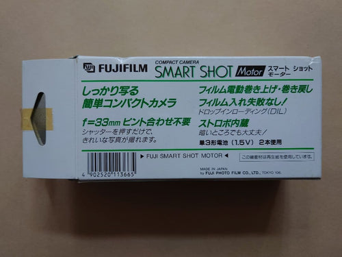 Fujifilm Compact Camera (Film) Smart Shot Motor