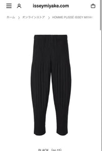 Homme Plisse Issey Miyake Wide-Leg Pants Loose-Fitting Black