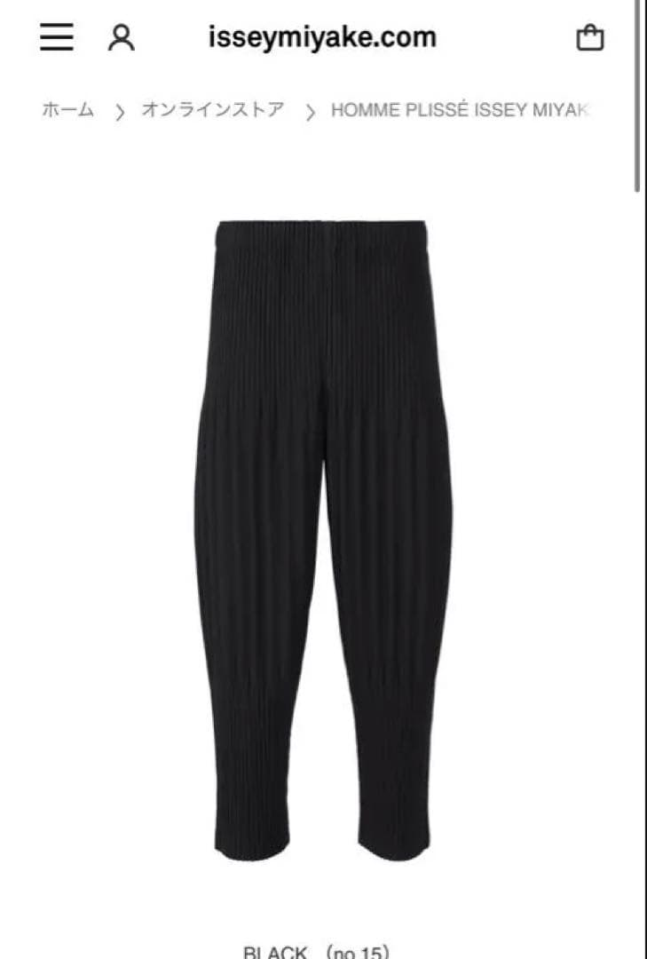 Homme Plisse Issey Miyake Wide-Leg Pants Loose-Fitting Black