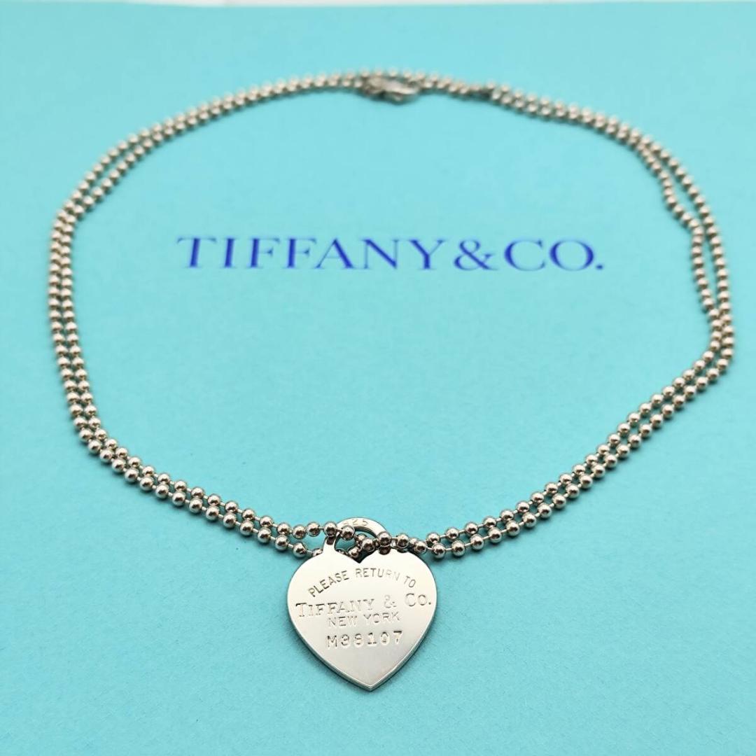 Tiffany Necklaces