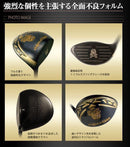 Callaway Golf Driver