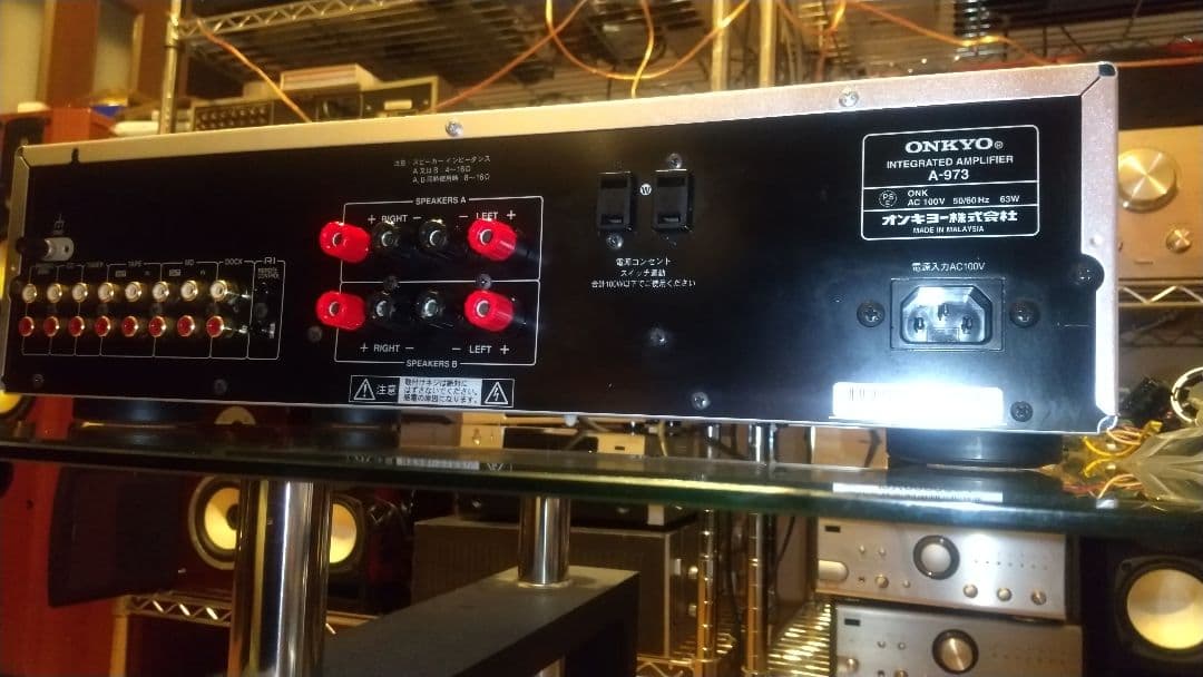 Onkyo Integrated Amplifiers A-973 Vl