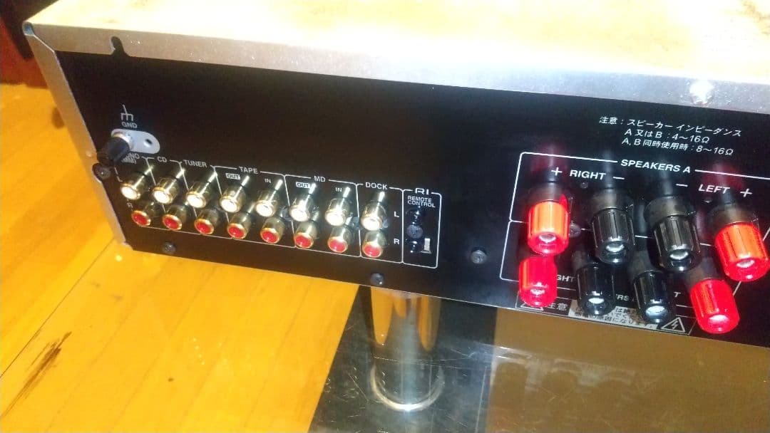 Onkyo Integrated Amplifiers A-973 Vl