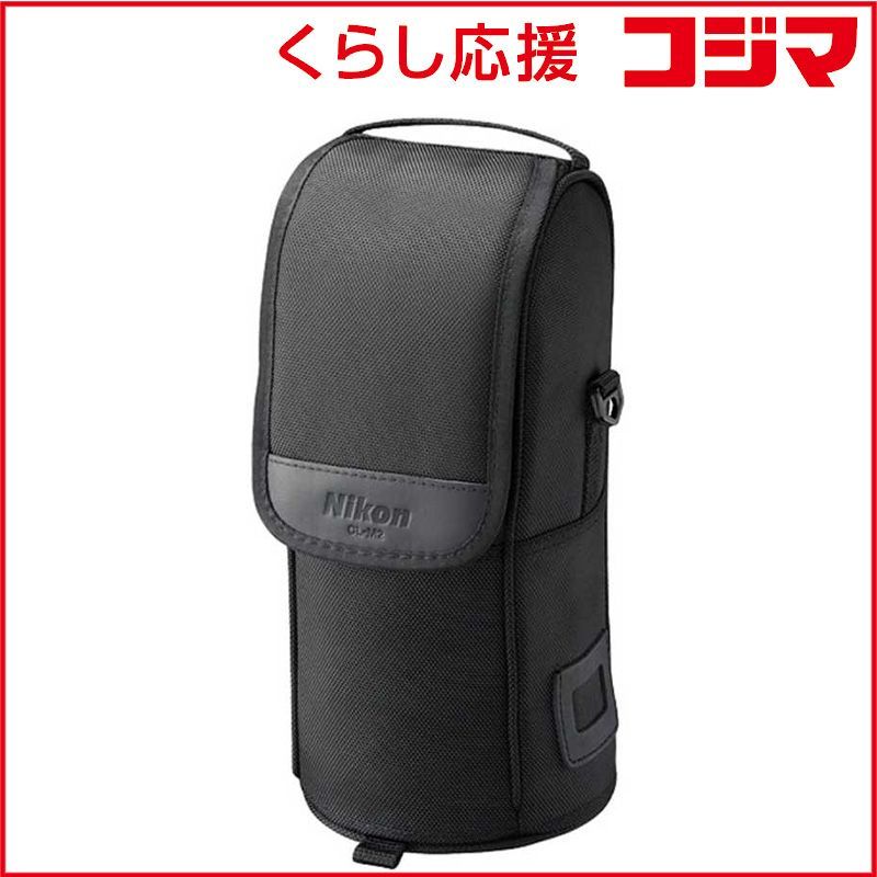 Nikon Others Cl-M2
