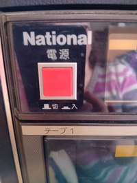 Cd Md Cassette Deck National