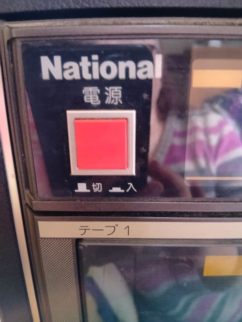 Cd Md Cassette Deck National