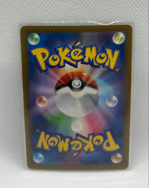 Pok Mon Trading Card Game Ex Sar M 114/081