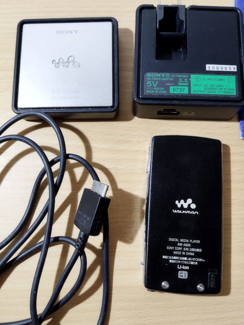 Sony Digital Audio Player Walkman