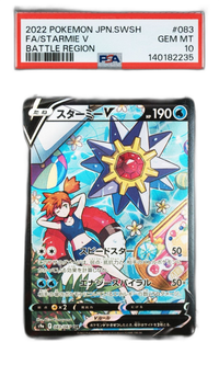 Pokemon Card Game Psa10 V 083/067 Csr #235