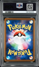 Pokemon Card Game Psa10 V 083/067 Csr #235