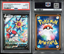 Pokemon Card Game Psa10 V 083/067 Csr #235