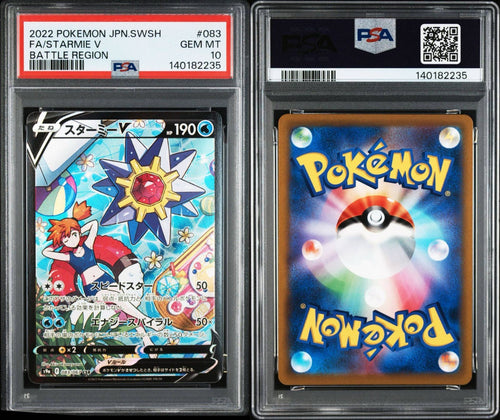 Pokemon Card Game Psa10 V 083/067 Csr #235