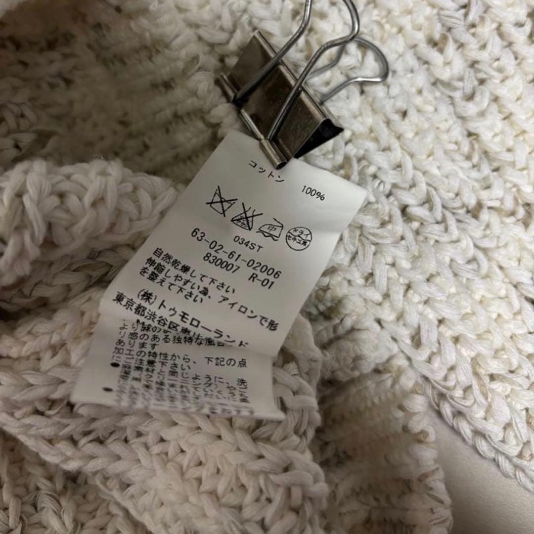 Tomorrowland Knit Sweater