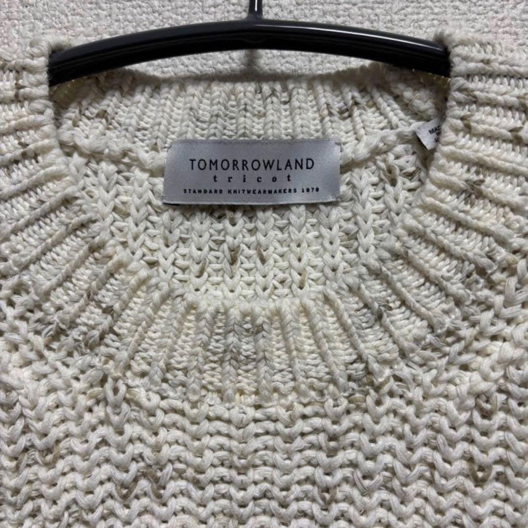 Tomorrowland Knit Sweater