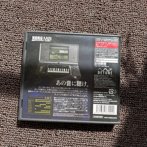 Korg Software (Package Version) M01 Ds