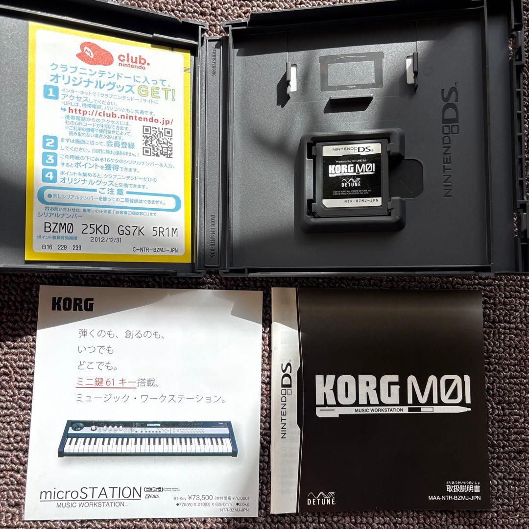 Korg Software (Package Version) M01 Ds