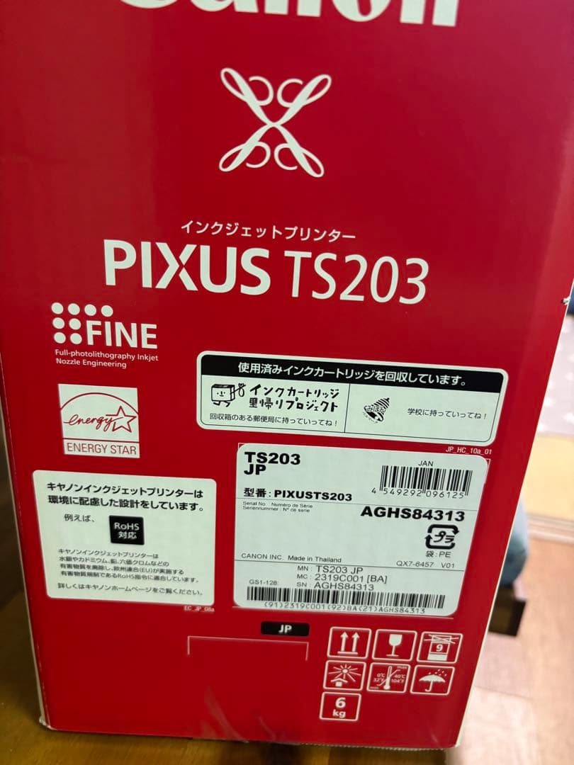 Inkjet Printers Canon Pixus Ts203