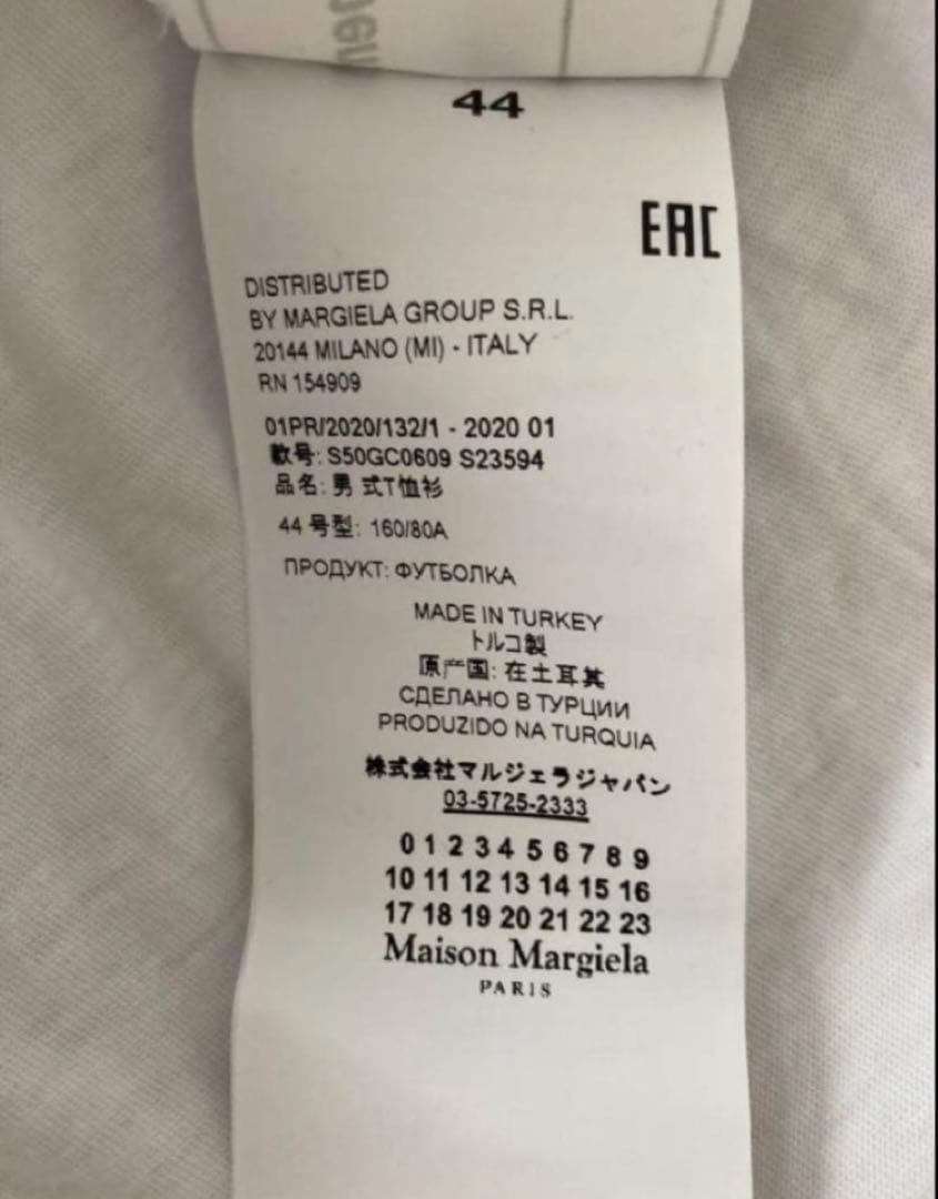 Maison Martin Margiela T-Shirts T