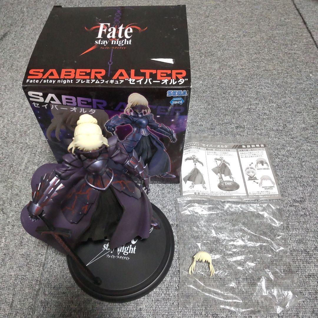 Other Fate/Stay Night Saber Alter