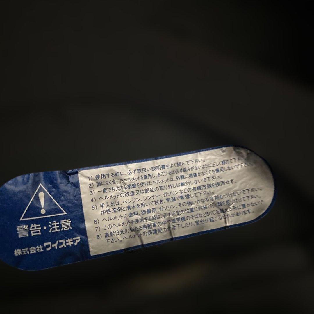 Yamaha Half Helmets