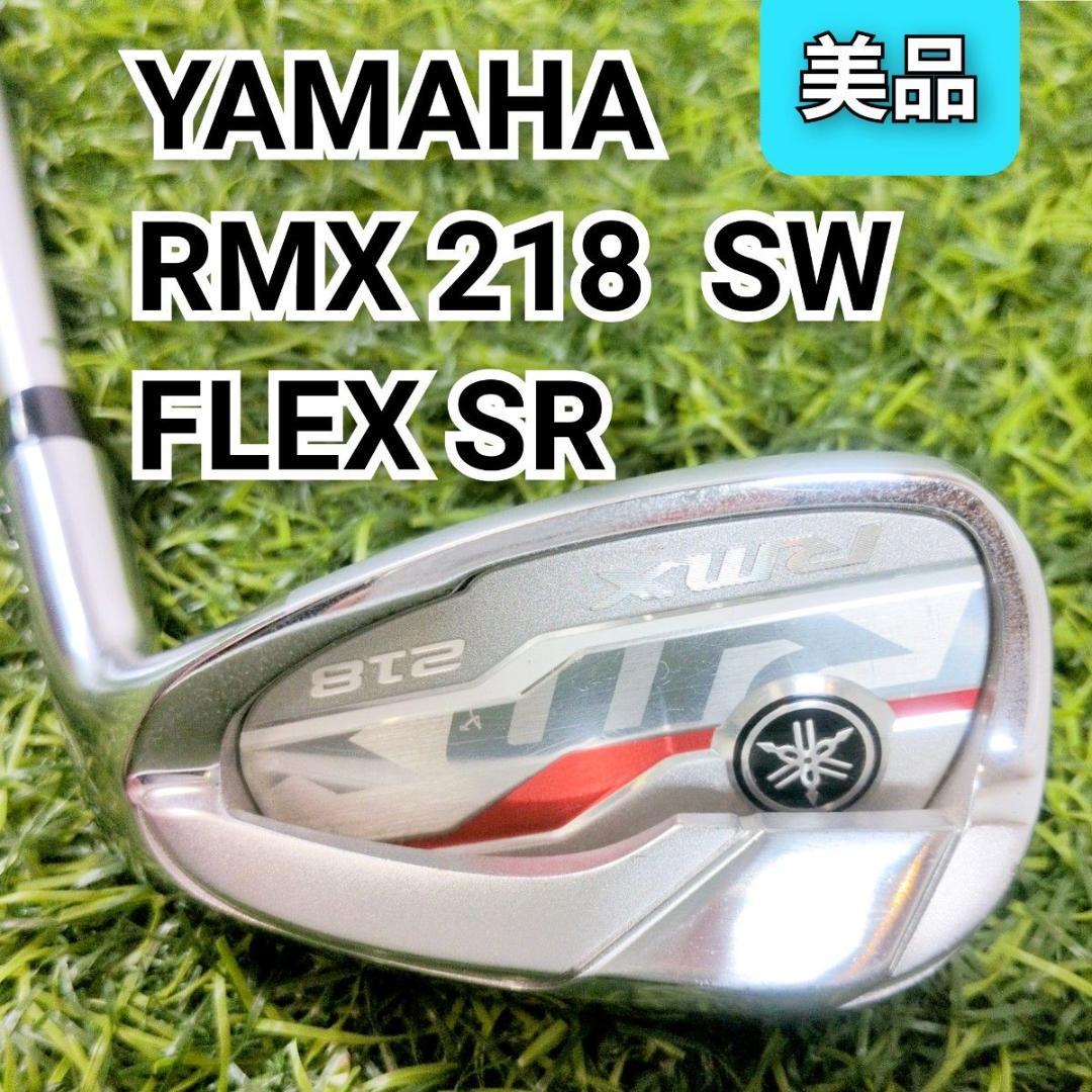 Yamaha Wedges Rmx 218 Sw Sr