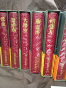 Literature Novels 1 12