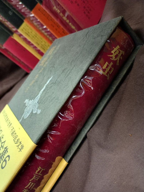 Literature Novels 1 12