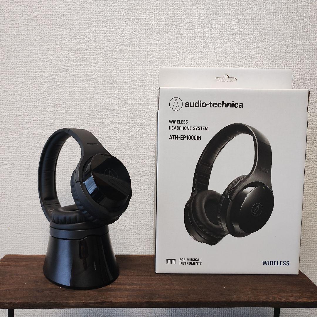 Audio Technica Wireless Headphones Ath-Ep1000Ir