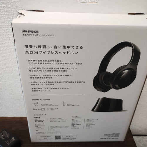 Audio Technica Wireless Headphones Ath-Ep1000Ir