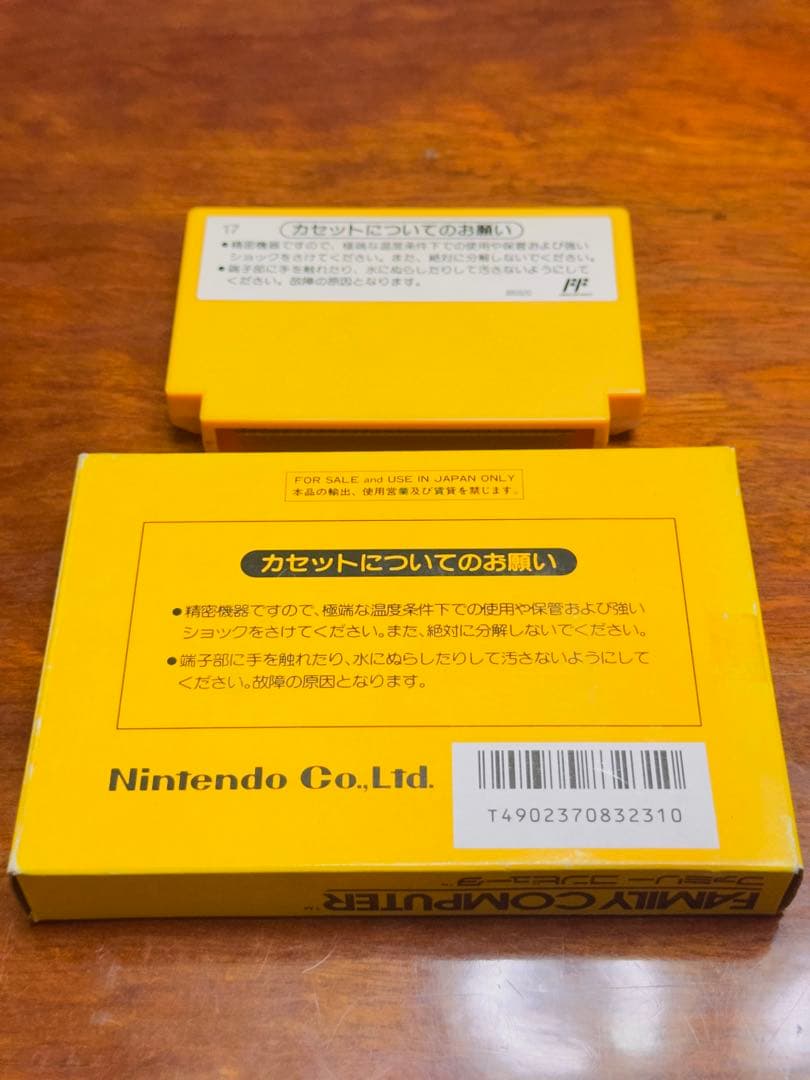 Nintendo Games Rare Super Mario Bros Famicom