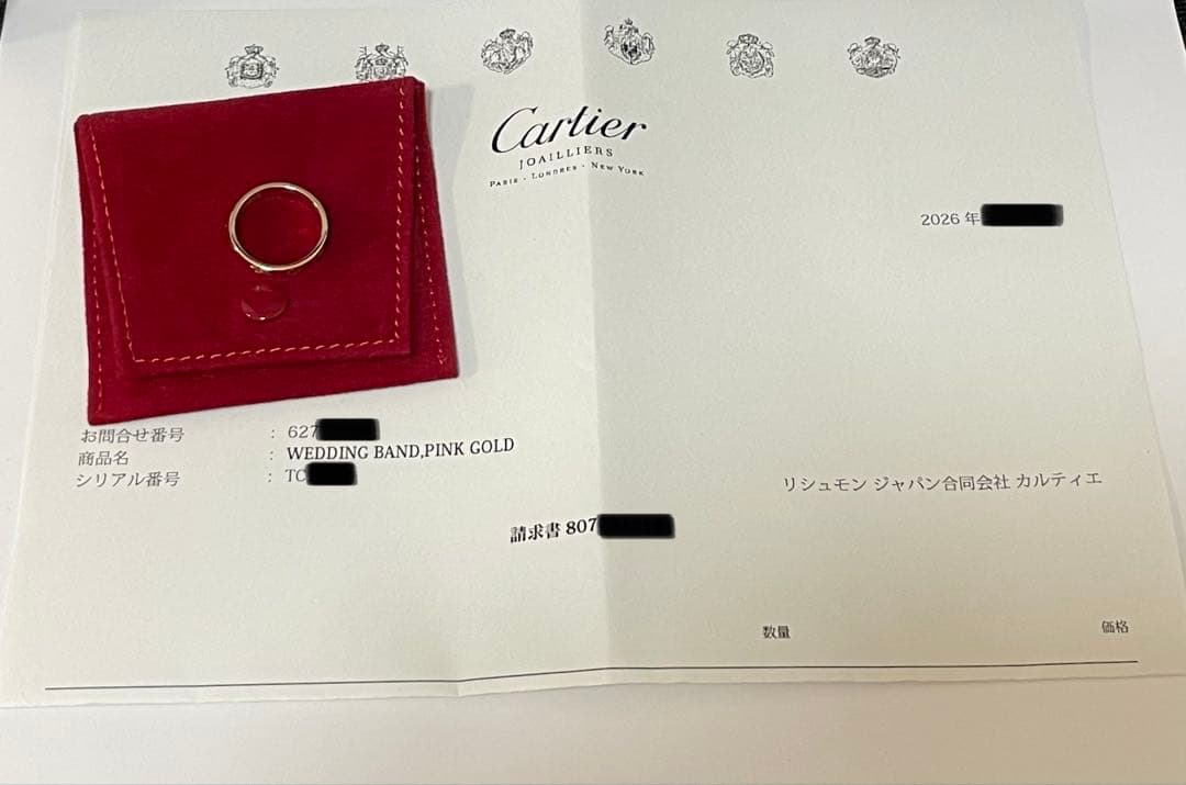 Cartier Rings Pg51