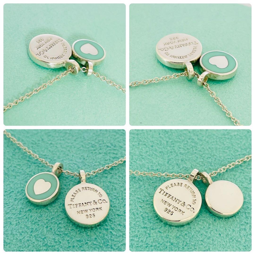 Tiffany Necklaces
