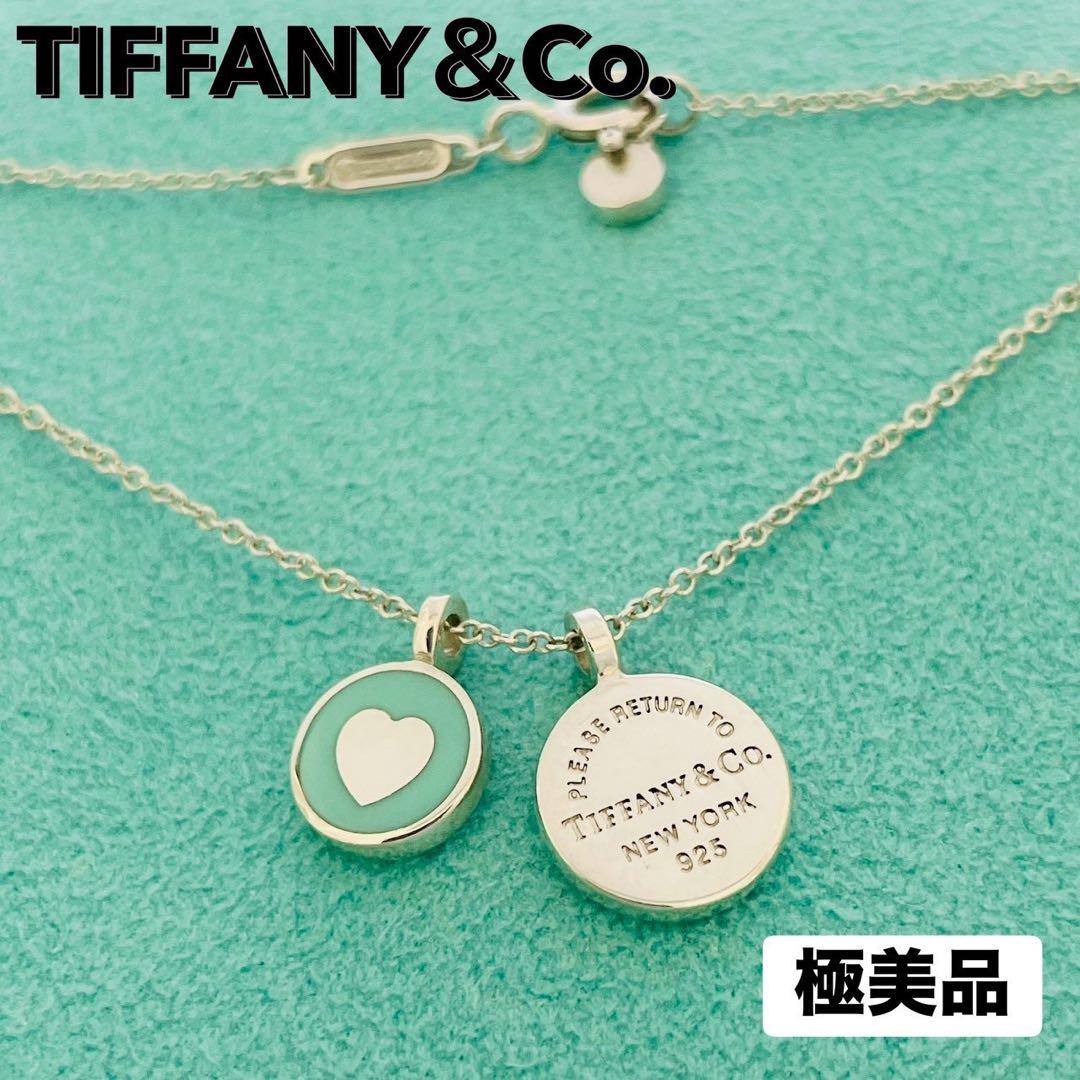 Tiffany Necklaces