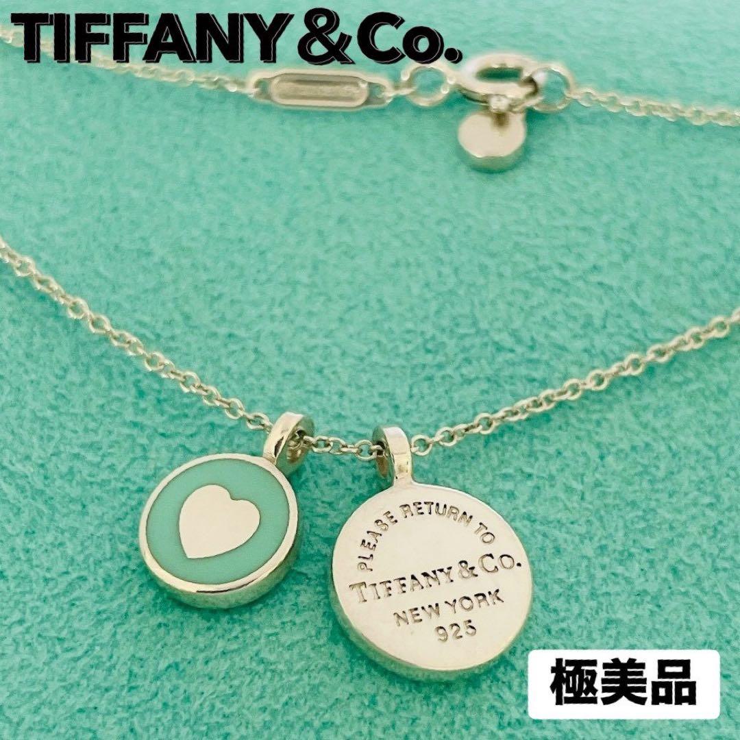 Tiffany Necklaces