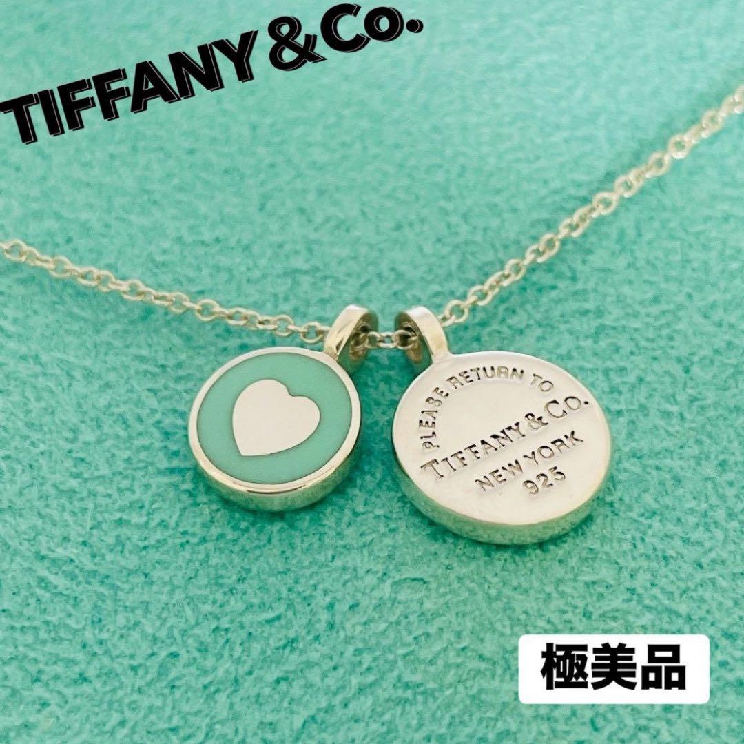 Tiffany Necklaces
