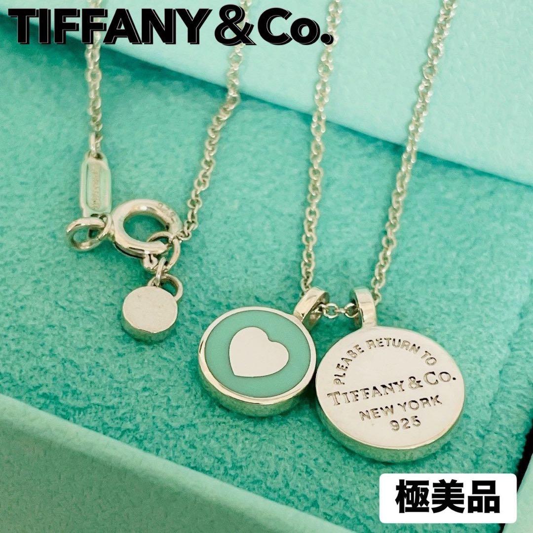Tiffany Necklaces