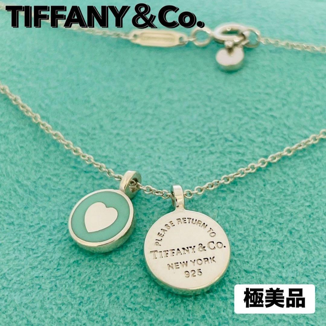 Tiffany Necklaces