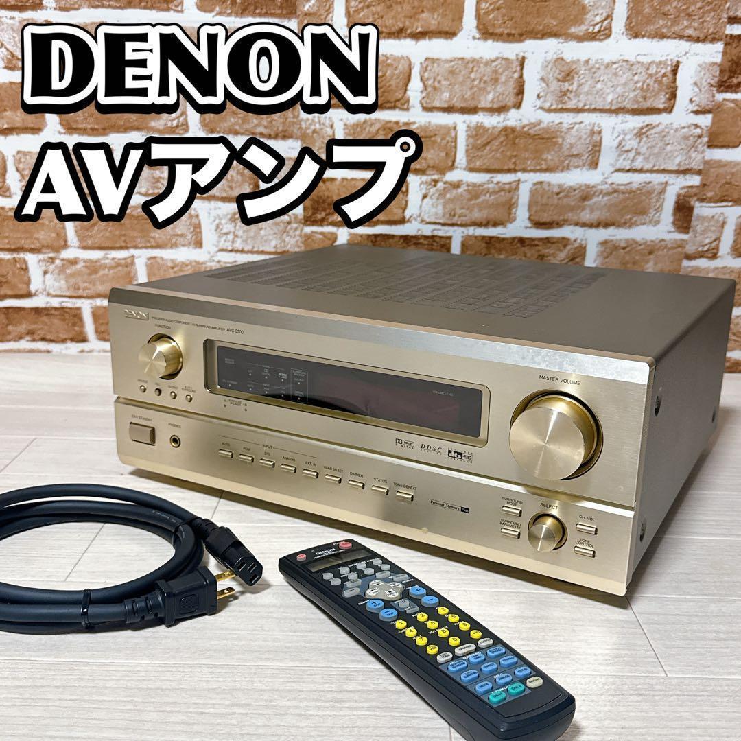 Denon Av Amplifier Avc-3500 7.1Ch