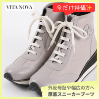 Vita Nova Sneakers 1 4E 23 24.5