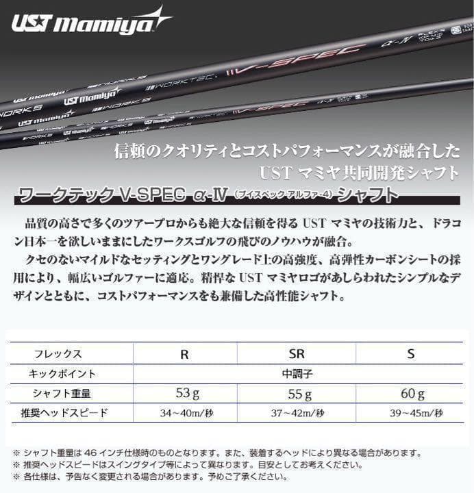 Utility 2 Ust