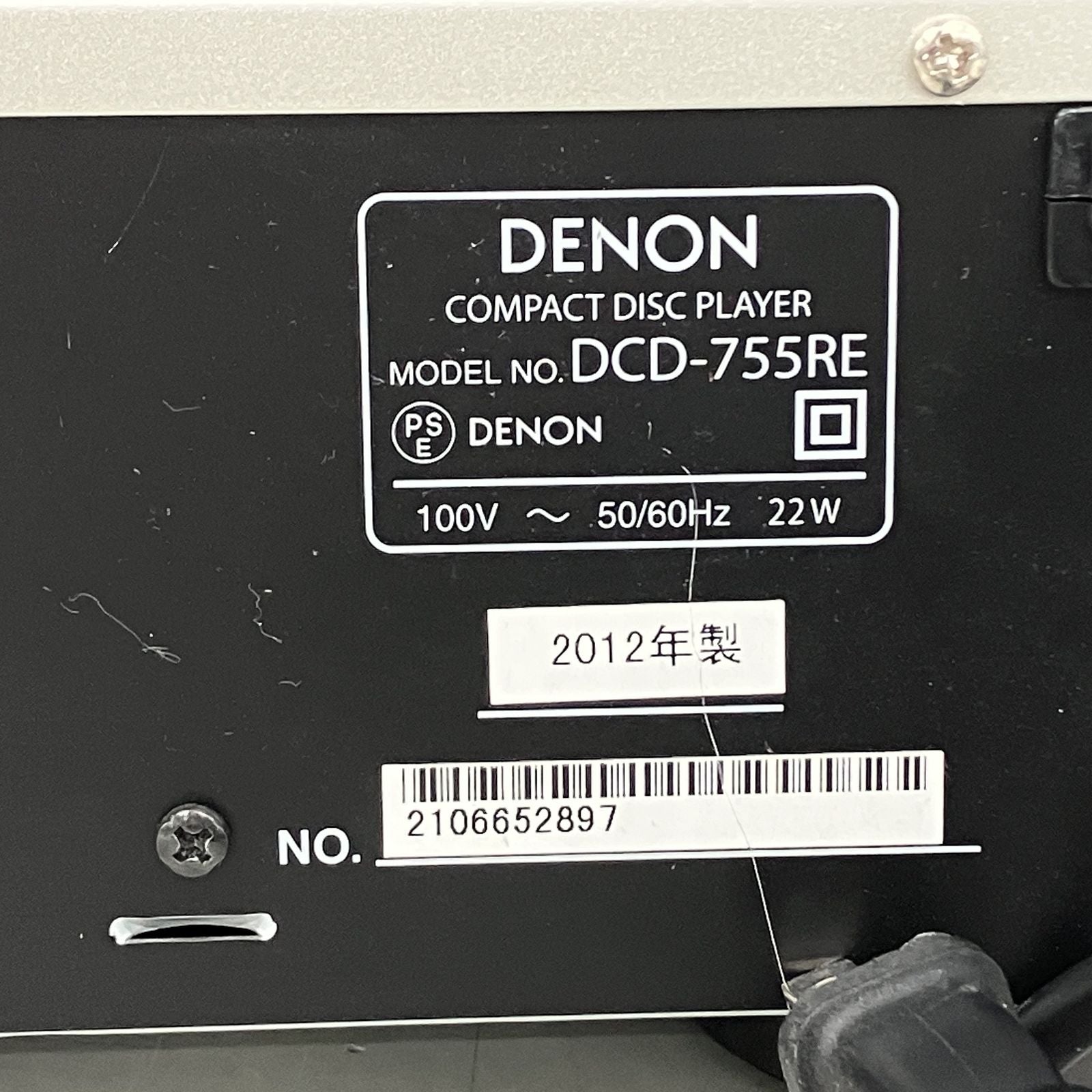 Cd Sacd Player Denon Dcd-755Re 2012 K11414552