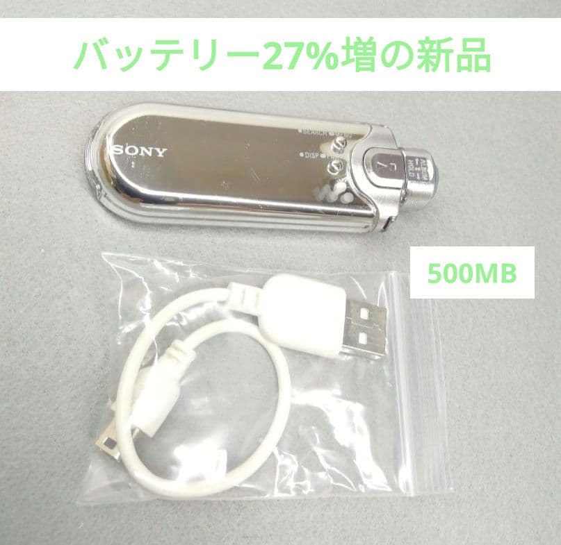 Sony Digital Audio Players Nw-A605 500Mb