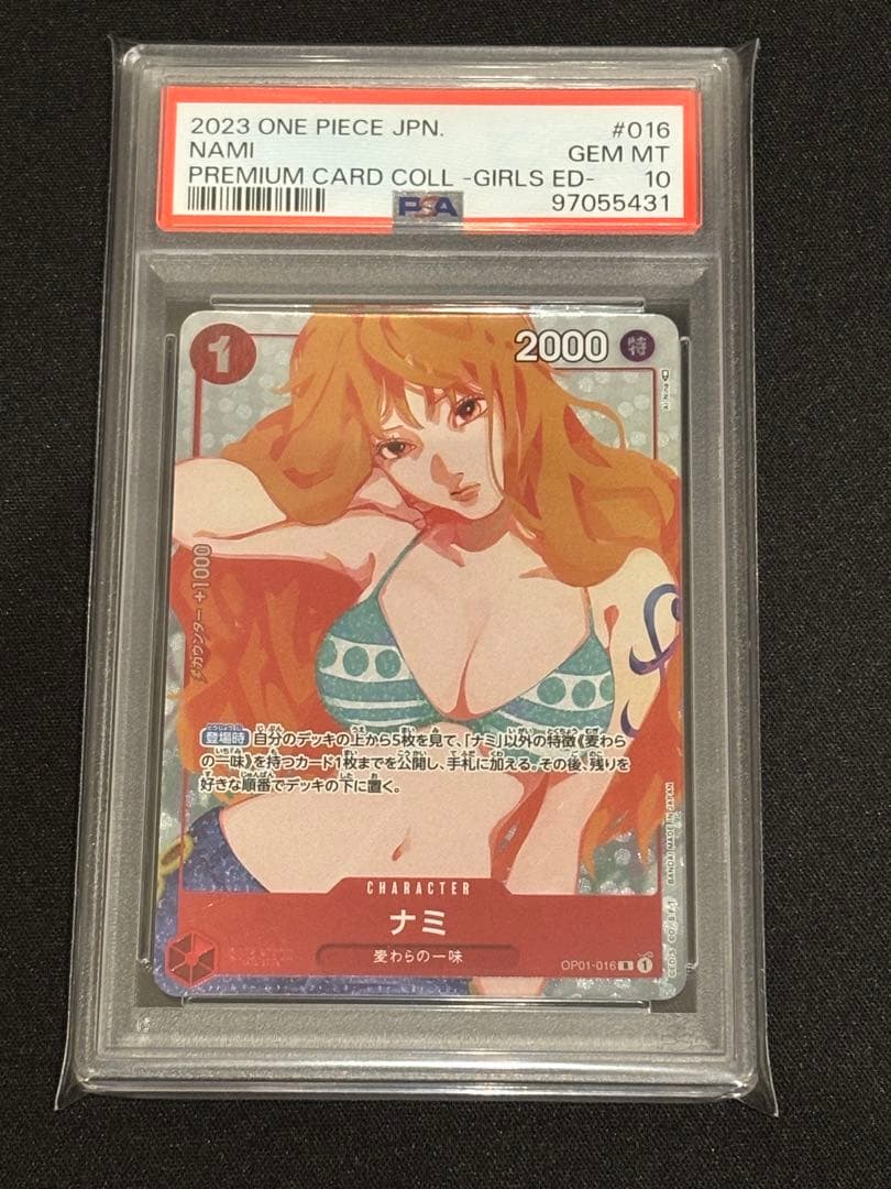 One -Piece Card Game Psa10 Op01-016